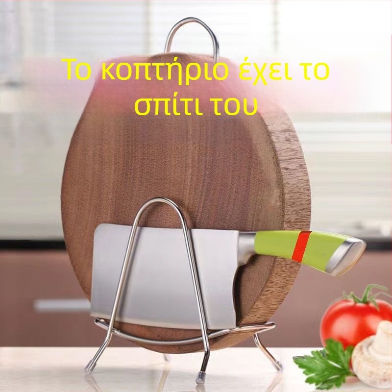 Ράφι από ανοξείδωτο ατσάλι για σανίδες κοπής κουζίνας – πολυλειτουργικό, φορητό, χωρίς εγκατάσταση, μοντέρνος σχεδιασμός