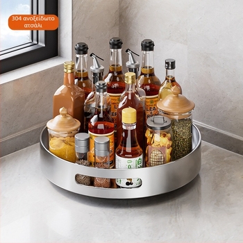 Κουζίνας περιστρεφόμενος ράφι για καρυκεύματα από ανοξείδωτο 304 – χωρίς εγκατάσταση, πολυλειτουργικός οργανωτής καρυκευμάτων