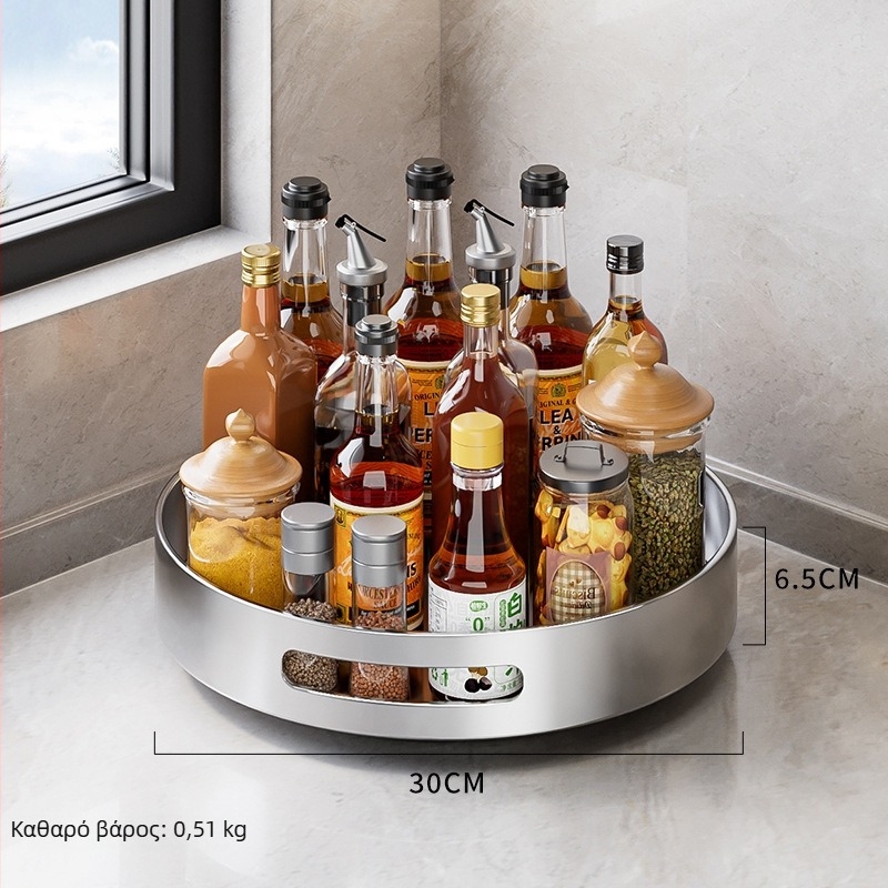 Κουζίνας περιστρεφόμενος ράφι για καρυκεύματα από ανοξείδωτο 304 – χωρίς εγκατάσταση, πολυλειτουργικός οργανωτής καρυκευμάτων
