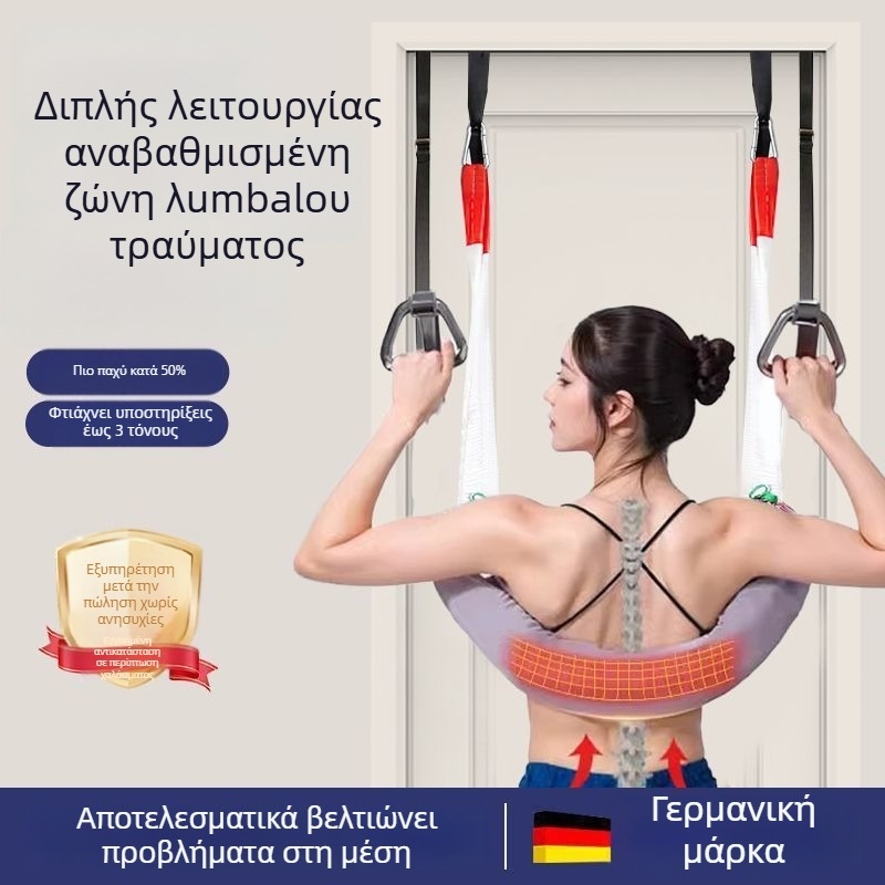 Ζώνη Τράκτισης Μέσης – Διατάσεις Οσφυϊκής Σπονδυλικής Στήλης, Τράκτιση Αυχένα, Ζώνη Ανάρτησης, Μονή Ράβδος, Οικιακή Χρήση