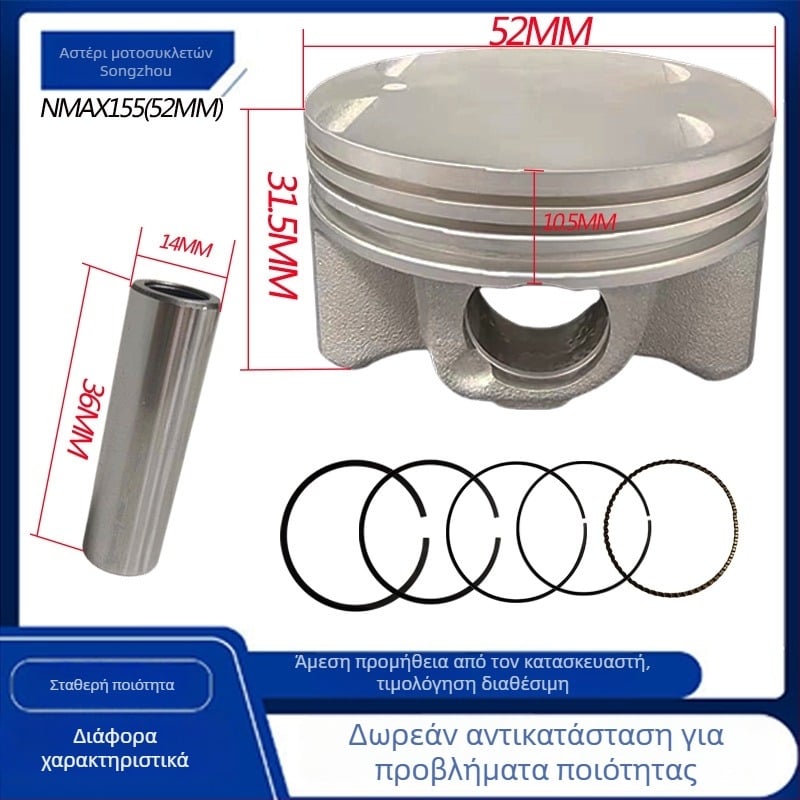 Πιστόνι για Yamaha NMAX155/NMAX125 – διάμετρος κυλίνδρου 52 mm, 3 αυλακώσεις δακτυλίων, συνδυασμένος δακτύλιος, κωνικός προφίλ δακτυλίου, αλουμίνιο