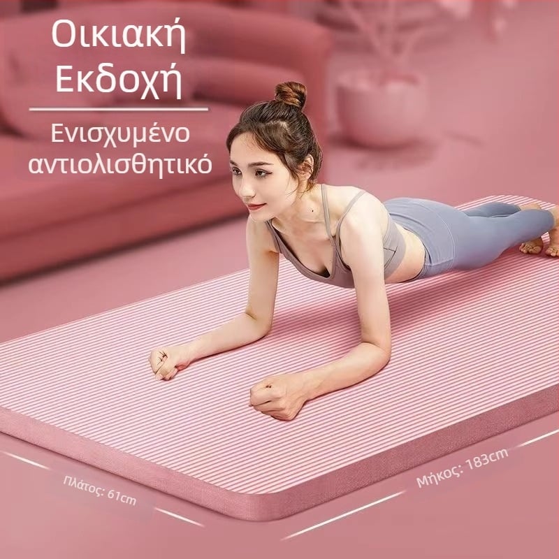 Μάτ γιόγκα (πάχος 10 mm; αντιολισθητικό και ανθεκτικό στην φθορά; buffer απόκρισης; υλικό: NBR)