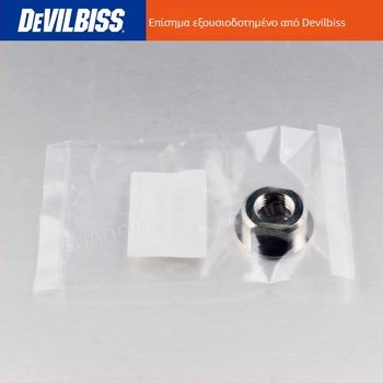 Devilbiss/Davids σφραγίσεις και ελατήρια για ψεκαστήρα T-AGB συντήρηση