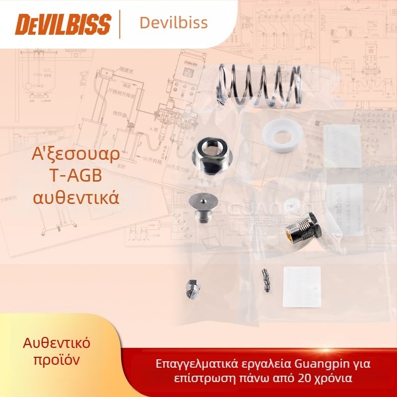 Devilbiss/Davids σφραγίσεις και ελατήρια για ψεκαστήρα T-AGB συντήρηση