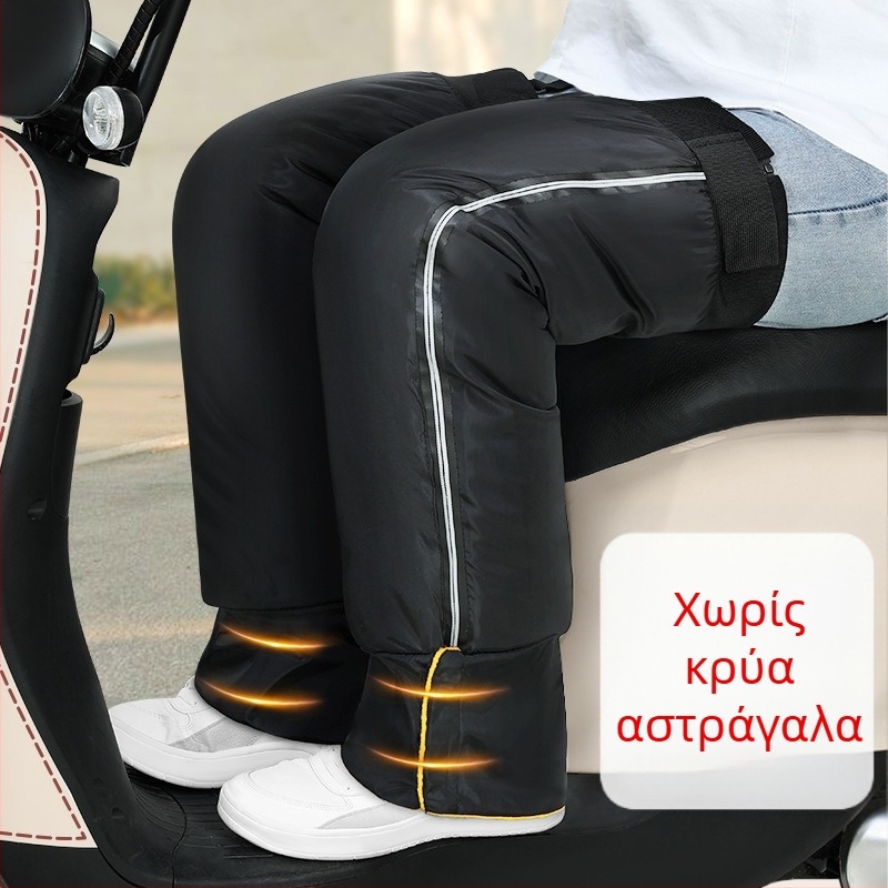 Προστατευτικά γόνατος για ηλεκτρικά μοτοποδήλατα — χειμερινή προστασία από κρύο και αέρα, κάλυψη γόνατος και αστραγάλου