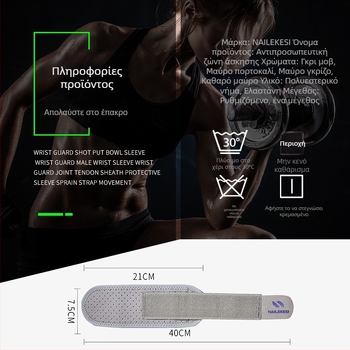 Relix Προσθετική προστασία καρπού συμπίεσης για ενήλικες – Mercerized ύφασμα, SBR, νάιλον, spandex; κατάλληλο για γυμναστήριο και αθλήματα (μπάσκετ, βόλεϊ, τραπέζι πινγκ πονγκ, μπιτμοντόν)