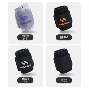 Relix Προσθετική προστασία καρπού συμπίεσης για ενήλικες – Mercerized ύφασμα, SBR, νάιλον, spandex; κατάλληλο για γυμναστήριο και αθλήματα (μπάσκετ, βόλεϊ, τραπέζι πινγκ πονγκ, μπιτμοντόν)