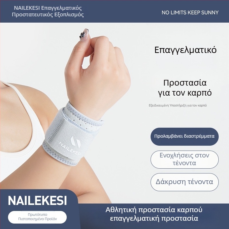 Relix Προσθετική προστασία καρπού συμπίεσης για ενήλικες – Mercerized ύφασμα, SBR, νάιλον, spandex; κατάλληλο για γυμναστήριο και αθλήματα (μπάσκετ, βόλεϊ, τραπέζι πινγκ πονγκ, μπιτμοντόν)