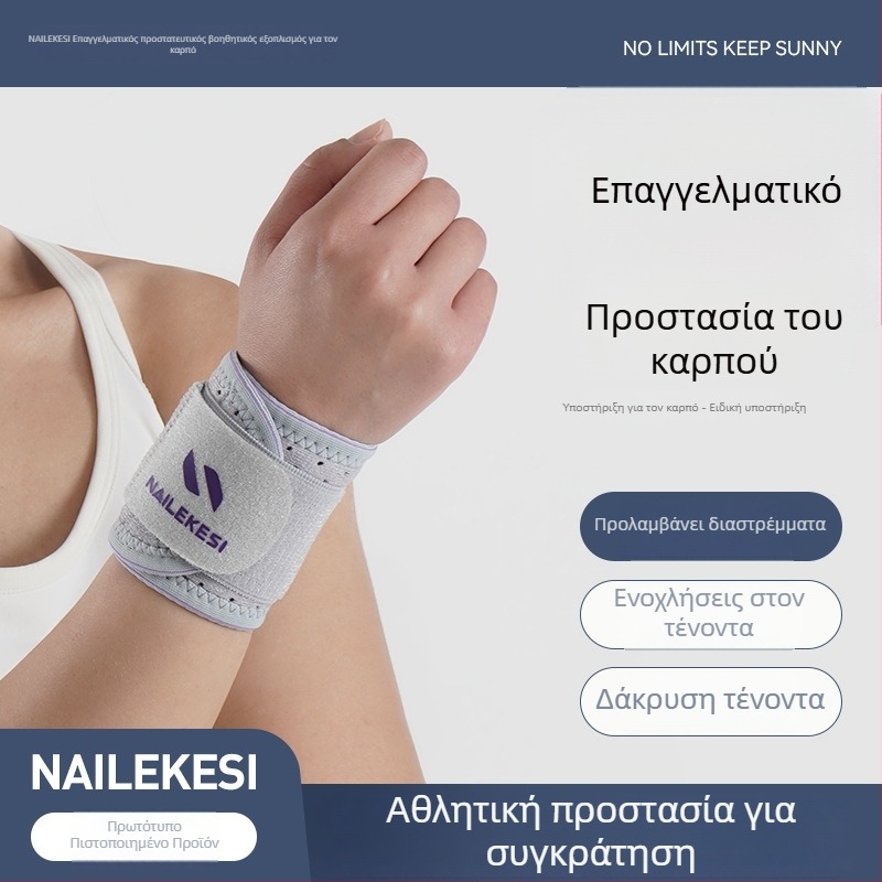 Relix Προσθετική προστασία καρπού συμπίεσης για ενήλικες – Mercerized ύφασμα, SBR, νάιλον, spandex; κατάλληλο για γυμναστήριο και αθλήματα (μπάσκετ, βόλεϊ, τραπέζι πινγκ πονγκ, μπιτμοντόν)