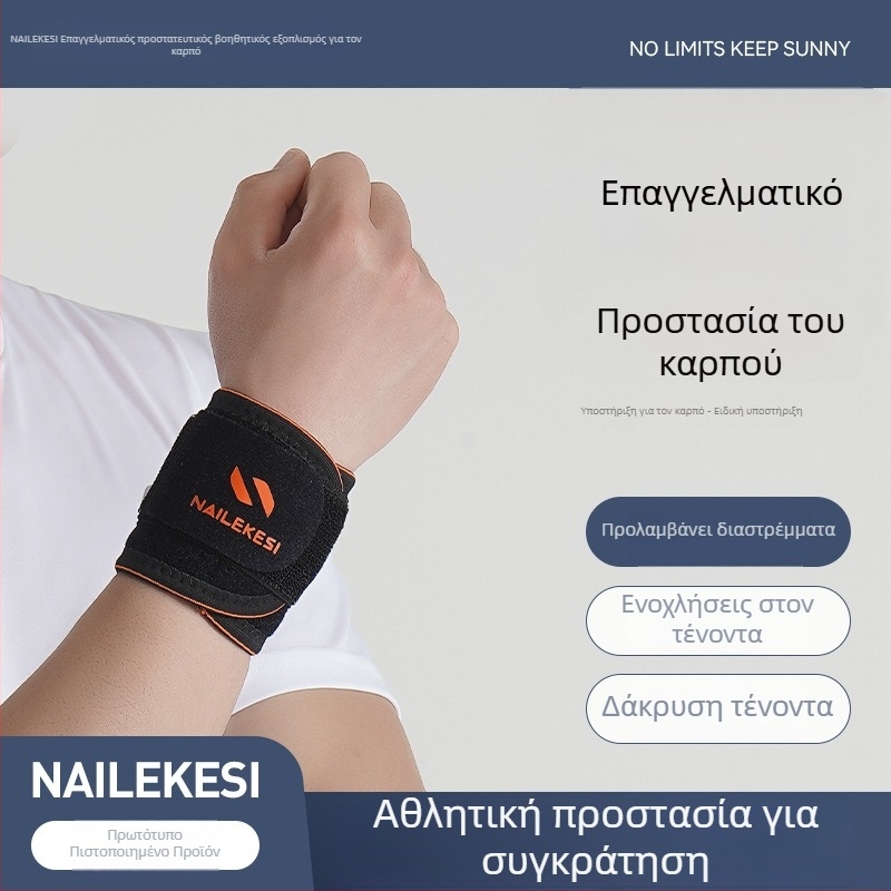 Relix Προσθετική προστασία καρπού συμπίεσης για ενήλικες – Mercerized ύφασμα, SBR, νάιλον, spandex; κατάλληλο για γυμναστήριο και αθλήματα (μπάσκετ, βόλεϊ, τραπέζι πινγκ πονγκ, μπιτμοντόν)