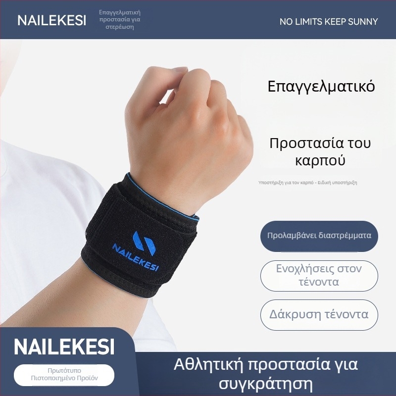 Relix Προσθετική προστασία καρπού συμπίεσης για ενήλικες – Mercerized ύφασμα, SBR, νάιλον, spandex; κατάλληλο για γυμναστήριο και αθλήματα (μπάσκετ, βόλεϊ, τραπέζι πινγκ πονγκ, μπιτμοντόν)
