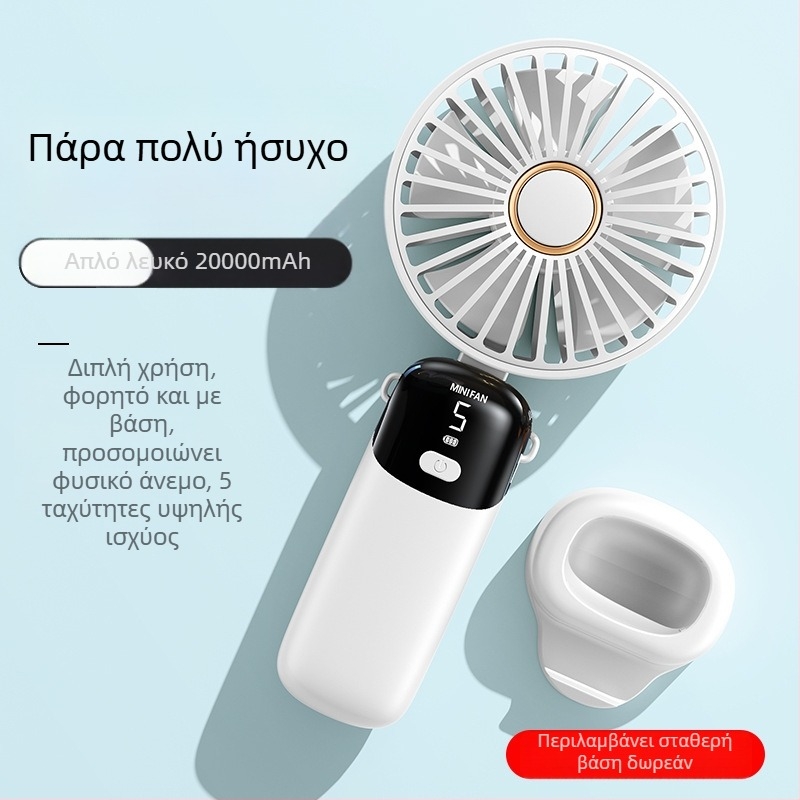 Χειρολαβής φορητός αναδιπλούμενος ανεμιστήρας με USB τροφοδοσία και ψηφιακή οθόνη – μοτέρ χωρίς ψήκτρες, ενσωματωμένη μπαταρία 6000 mAh, 5 ταχύτητες, χαμηλός θόρυβος