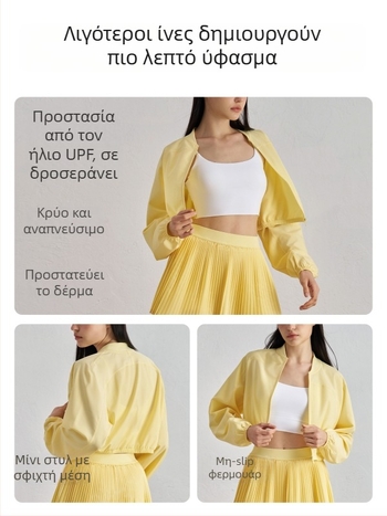 Κοντό casual γιόγκα τζάκετ για γυναίκες, άνοιξη, μακριά μανίκια, στάσιμος γιακά, ύφασμα πολυεστέρα 91%