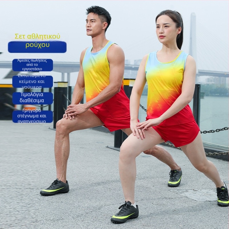 Υπερ-ελαφρύ σετ γιλέκο σπριντ και σετ προπονητικής για στίβο, γρήγορα στεγνών πολυεστέρας 100%, επένδυση από πολυεστέρα, για ενήλικες