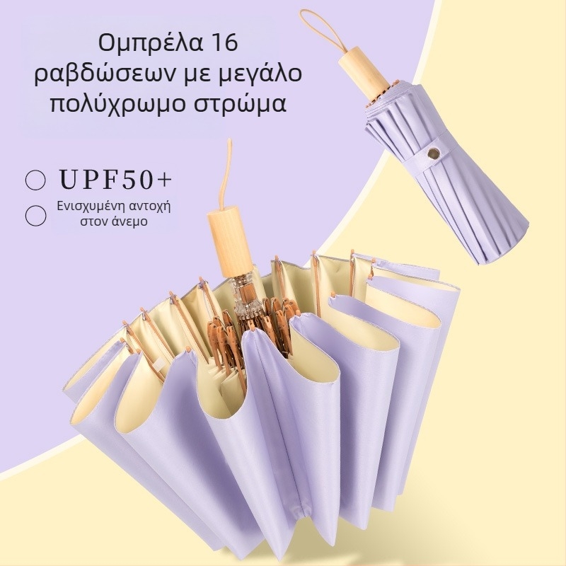 Ομπρέλα με 16 ακτίνες, αναδιπλούμενη, UPF 50+, πολυεστερική ύφανση 190T, ξύλινο χερούλι, χειροκίνητο άνοιγμα/κλείσιμο