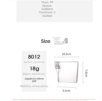 Πλαστικός διαχωριστικός κλιπ για συρτάρια και αποθήκευση, απλός και μοντέρνος σχεδιασμός, εγκατάσταση με γάντζο, για αποθήκευση κουτιά, 1 στρώση