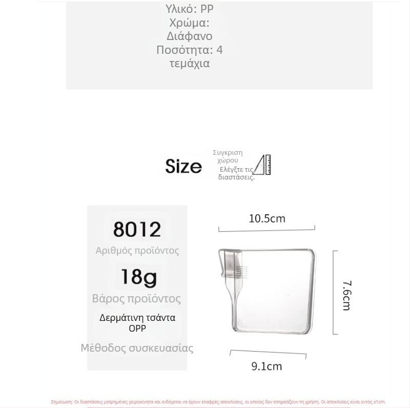 Πλαστικός διαχωριστικός κλιπ για συρτάρια και αποθήκευση, απλός και μοντέρνος σχεδιασμός, εγκατάσταση με γάντζο, για αποθήκευση κουτιά, 1 στρώση