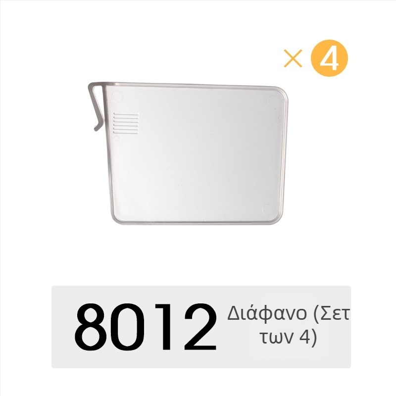 Πλαστικός διαχωριστικός κλιπ για συρτάρια και αποθήκευση, απλός και μοντέρνος σχεδιασμός, εγκατάσταση με γάντζο, για αποθήκευση κουτιά, 1 στρώση