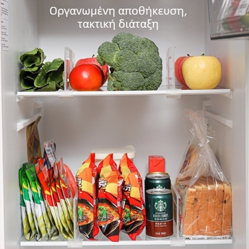 Ρυθμιζόμενος διαχωριστής ψυγείου με κλιπ στερέωσης, πλαστικός οργανωτής κουζίνας