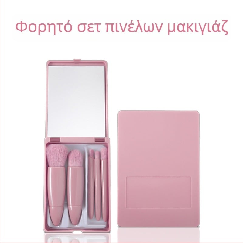 Σετ 5 πινέλων μακιγιάζ με μαλακές συνθετικές τρίχες, πλαστική λαβή, φορητό κουτί