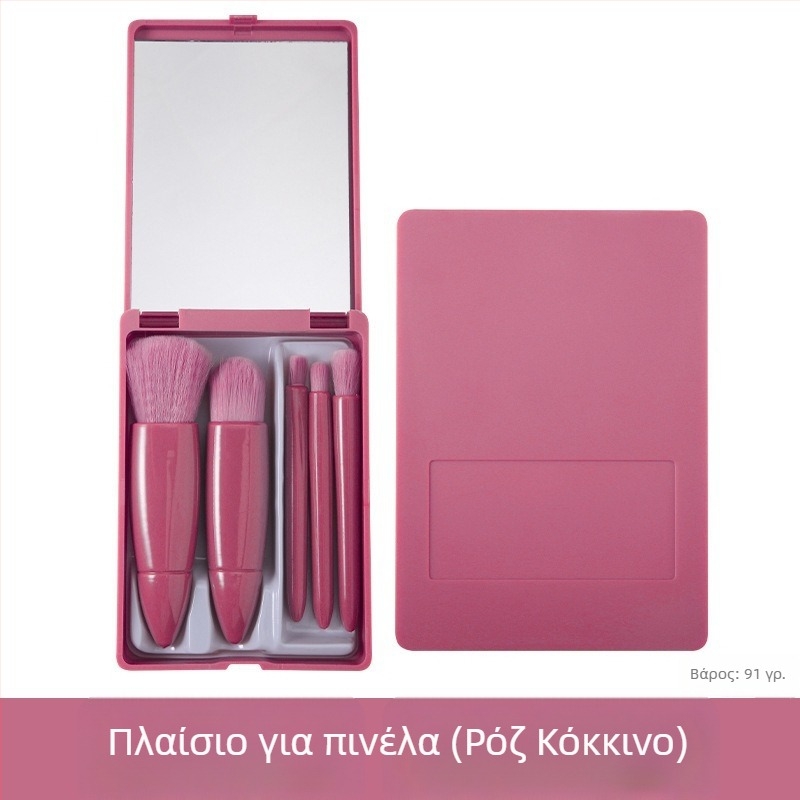Σετ 5 πινέλων μακιγιάζ με μαλακές συνθετικές τρίχες, πλαστική λαβή, φορητό κουτί