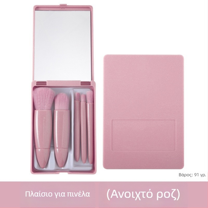 Σετ 5 πινέλων μακιγιάζ με μαλακές συνθετικές τρίχες, πλαστική λαβή, φορητό κουτί