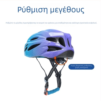 Κράνος Παιδικός για Ποδηλασία – Unisex, Υλικό EPS, Κατάλληλο για Ποδήλατο, Σκούτερ, Inline Πατινάζ και Ποδήλατο Ισορροπίας