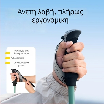 3K ανθρακονημάτων πεζοπορικό κοντάρι, τριών τμημάτων τηλεσκοπικό, υπερ-ελαφρύ, EVA λαβή, 174 g