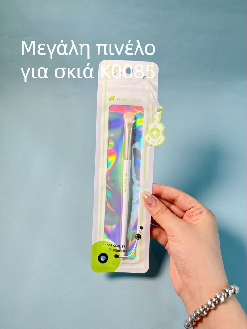 Keqi Σετ βουρτσών κονσίλερ — φορητό, συνθετικές τρίχες, ξύλινη λαβή, τσάντα μεταφοράς