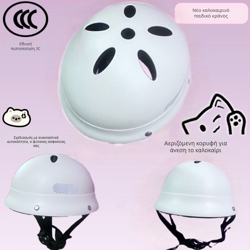 Κράνος για παιδιά σε ιαπωνικό στυλ, ABS, τύπου μισού κράνους, κατάλληλο για οδήγηση εκτός δρόμου με σκούτερ και ποδήλατο ισορροπίας, 3C πιστοποίηση.