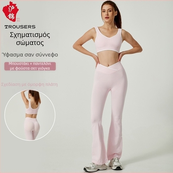 Σετ ενδυμάτων γιόγκα: κολάν υψηλής μέσης με διασταυρούμενο σχέδιο και αθλητικό σουτιέν χωρίς τιράντες με διαμαντένιο ντεκολτέ; χωρίς μανίκια, μήκος μέχρι τη μέση; ύφασμα νάιλον/σπάντεξ.