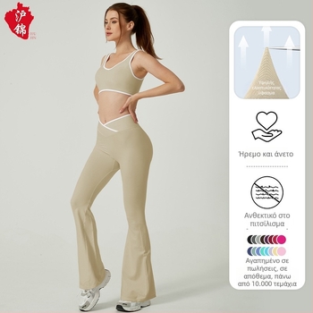 Σετ ενδυμάτων γιόγκα: κολάν υψηλής μέσης με διασταυρούμενο σχέδιο και αθλητικό σουτιέν χωρίς τιράντες με διαμαντένιο ντεκολτέ; χωρίς μανίκια, μήκος μέχρι τη μέση; ύφασμα νάιλον/σπάντεξ.