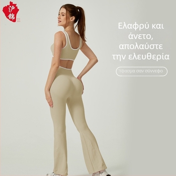 Σετ ενδυμάτων γιόγκα: κολάν υψηλής μέσης με διασταυρούμενο σχέδιο και αθλητικό σουτιέν χωρίς τιράντες με διαμαντένιο ντεκολτέ; χωρίς μανίκια, μήκος μέχρι τη μέση; ύφασμα νάιλον/σπάντεξ.