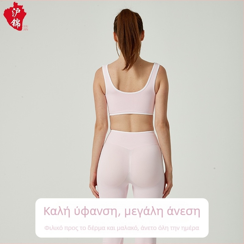 Σετ ενδυμάτων γιόγκα: κολάν υψηλής μέσης με διασταυρούμενο σχέδιο και αθλητικό σουτιέν χωρίς τιράντες με διαμαντένιο ντεκολτέ; χωρίς μανίκια, μήκος μέχρι τη μέση; ύφασμα νάιλον/σπάντεξ.