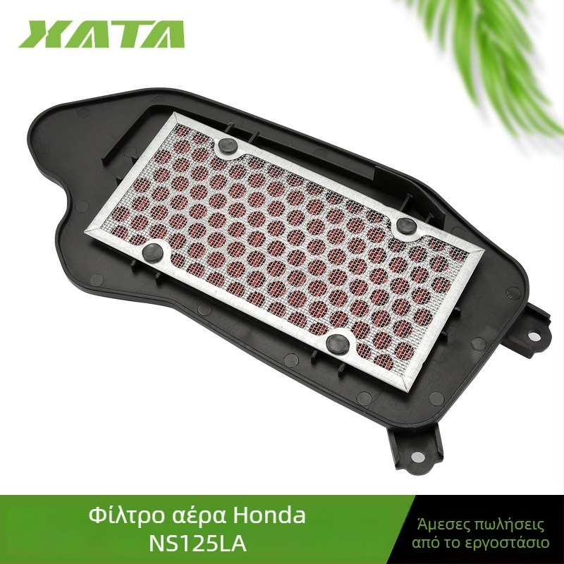 Φίλτρο αέρα για Honda NS125LA/NS125D/NS125T – Xia Tai