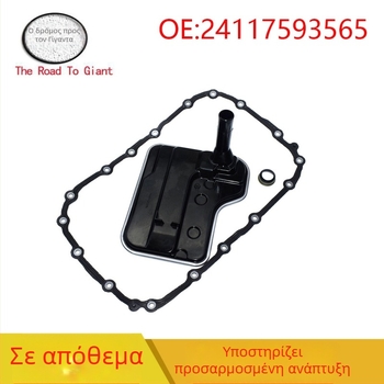 Road Giant στοιχείο φίλτρου για BMW E90E84E83 – μοντέλο 24117593565, κατάλληλα μοντέλα: BMW E90E84E83, εξωτερική διάμετρος × ύψος 182×126 mm