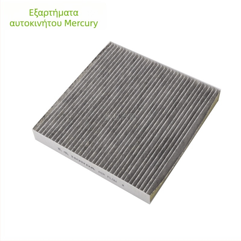 Φίλτρο κλιματισμού αυτοκινήτου με ενεργό άνθρακα | Μάρκα: Be more powerful | Συμβατό με Toyota | Έτος μοντέλου: 2020 | Αριθμοί εξαρτήματος: 87139-02090, 87139-33010, 88656-BZ060, 87139-12010