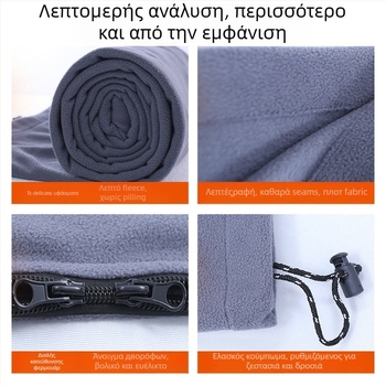Υπνόσακος για ενήλικες από πολάρ φλισ με αποσπώμενο πλυσιμο επένδυση, κατασκευή τύπου φακέλου, βάρος 650 g, κατάλληλος για εξωτερικά ταξίδια και εσωτερική χρήση