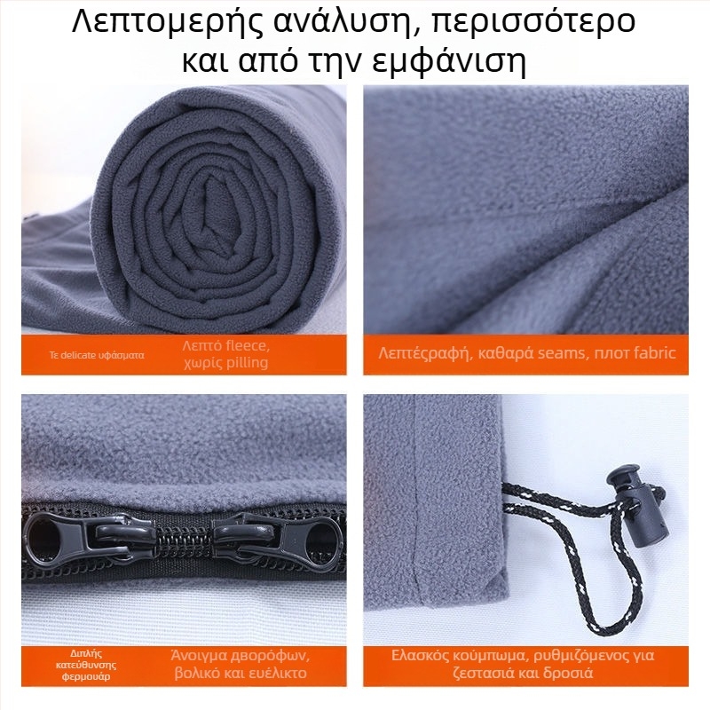 Υπνόσακος για ενήλικες από πολάρ φλισ με αποσπώμενο πλυσιμο επένδυση, κατασκευή τύπου φακέλου, βάρος 650 g, κατάλληλος για εξωτερικά ταξίδια και εσωτερική χρήση