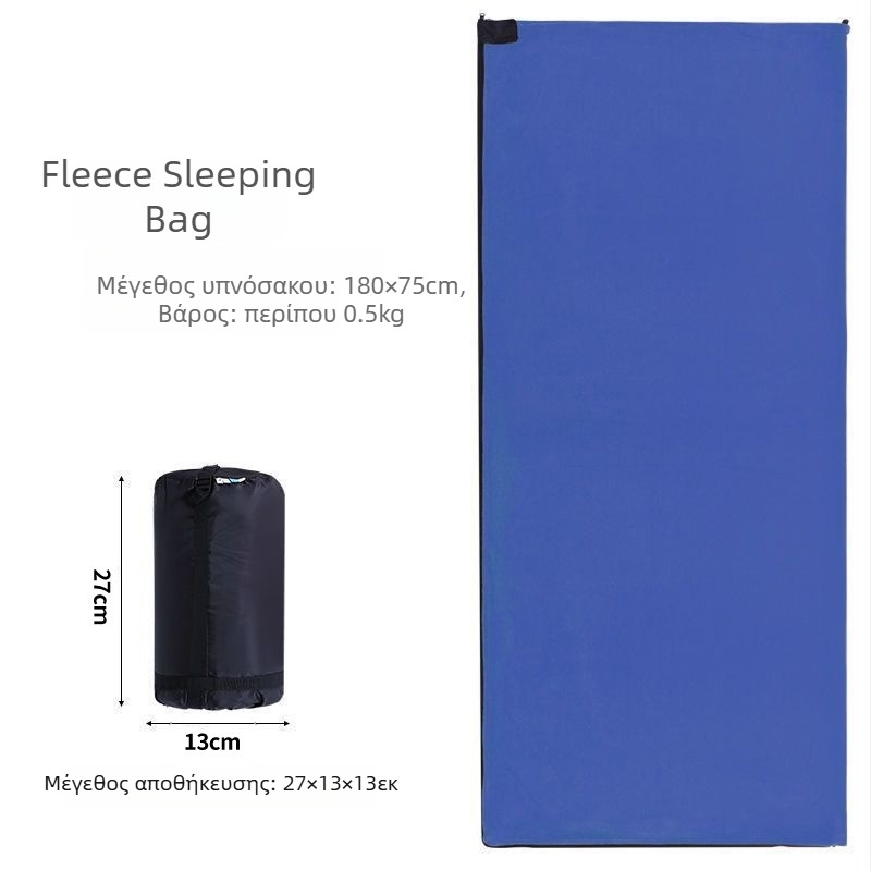 Υπνόσακος για ενήλικες από πολάρ φλισ με αποσπώμενο πλυσιμο επένδυση, κατασκευή τύπου φακέλου, βάρος 650 g, κατάλληλος για εξωτερικά ταξίδια και εσωτερική χρήση