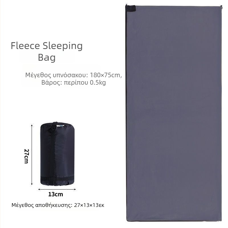 Υπνόσακος για ενήλικες από πολάρ φλισ με αποσπώμενο πλυσιμο επένδυση, κατασκευή τύπου φακέλου, βάρος 650 g, κατάλληλος για εξωτερικά ταξίδια και εσωτερική χρήση