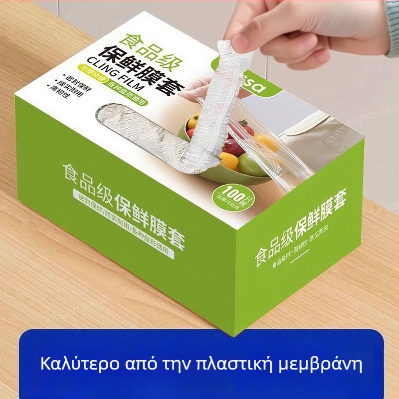 Αντιβακτηριακά καλύμματα φιλμ για τη διατήρηση της φρεσκάδας, σακούλες τροφίμων προς χρήση, κουζίνα, με ρυθμιζόμενο σφίξιμο