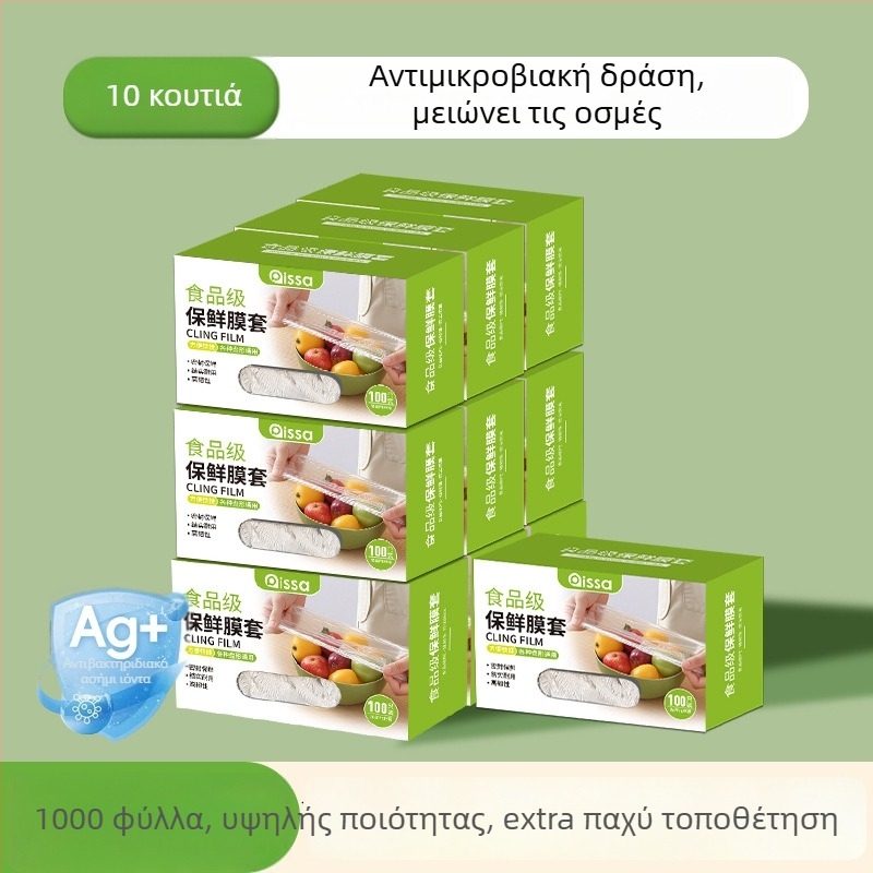 Αντιβακτηριακά καλύμματα φιλμ για τη διατήρηση της φρεσκάδας, σακούλες τροφίμων προς χρήση, κουζίνα, με ρυθμιζόμενο σφίξιμο
