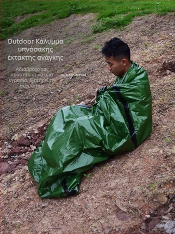 Υπνόσακος ανάγκης για υπαίθριο κάμπινγκ – πλήρωση PE, επένδυση PE, ύφασμα PE, κατασκευή τύπου φακέλου, βάρος 137 g