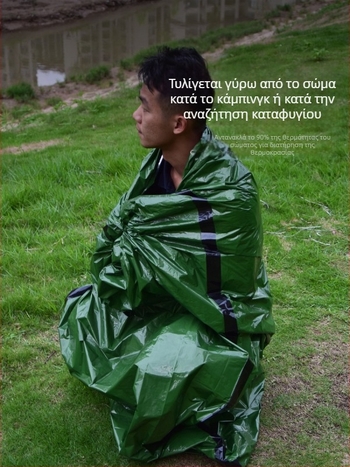 Υπνόσακος ανάγκης για υπαίθριο κάμπινγκ – πλήρωση PE, επένδυση PE, ύφασμα PE, κατασκευή τύπου φακέλου, βάρος 137 g