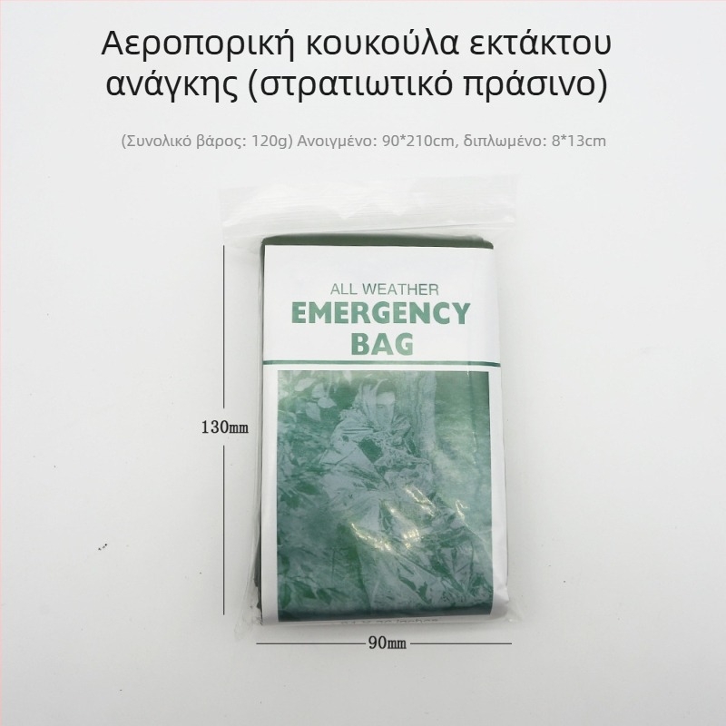 Υπνόσακος ανάγκης για υπαίθριο κάμπινγκ – πλήρωση PE, επένδυση PE, ύφασμα PE, κατασκευή τύπου φακέλου, βάρος 137 g
