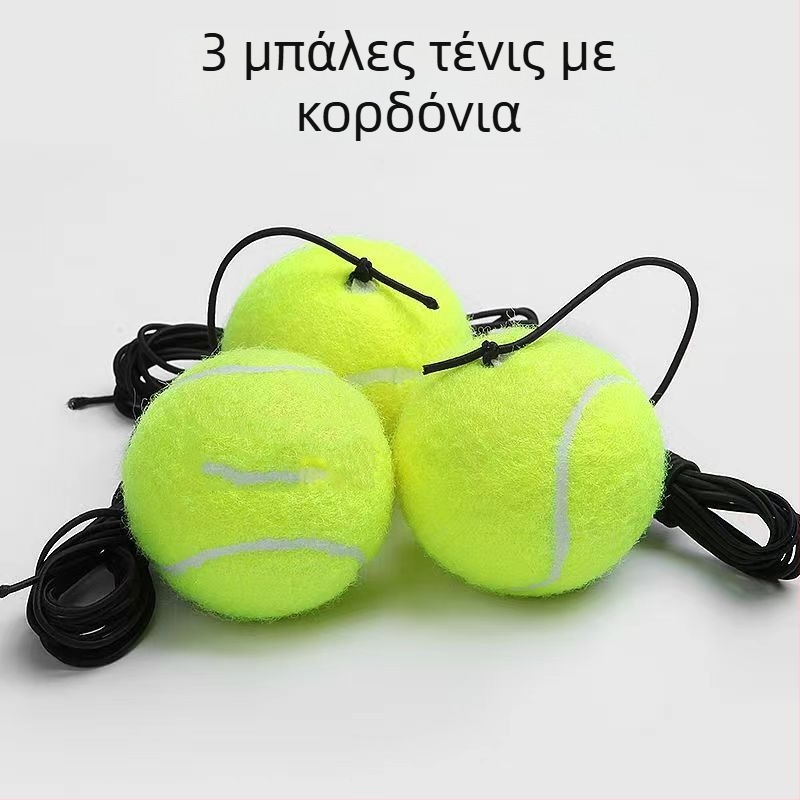 Τένις εκπαιδευτής για ατομική προπόνηση με σταθερό σύστημα ανάκρουσης γραμμής — καουτσούκ, καθολικές προδιαγραφές, μάρκα Tianxu