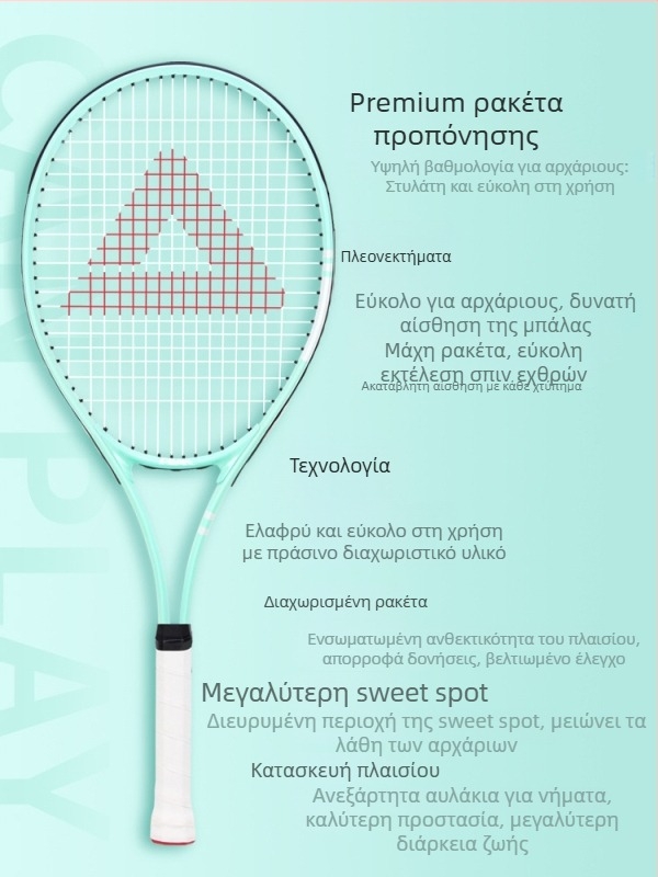 Peak προπονητής ανάκρουσης τένις - αλουμινένιο πλαίσιο, δίχτυ νάιλον, βάρος 95–100 g, μονοπρόσωπη προπόνηση για επιτραπέζιο τένις και φτερινό τένις