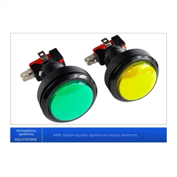 Κουμπί Reset Start PASS για κονσόλα παιχνιδιών — Aomeng, 3C πιστοποιημένο έως 36V, στρογγυλό κουμπί, αξεσουάρ παιχνιδιών