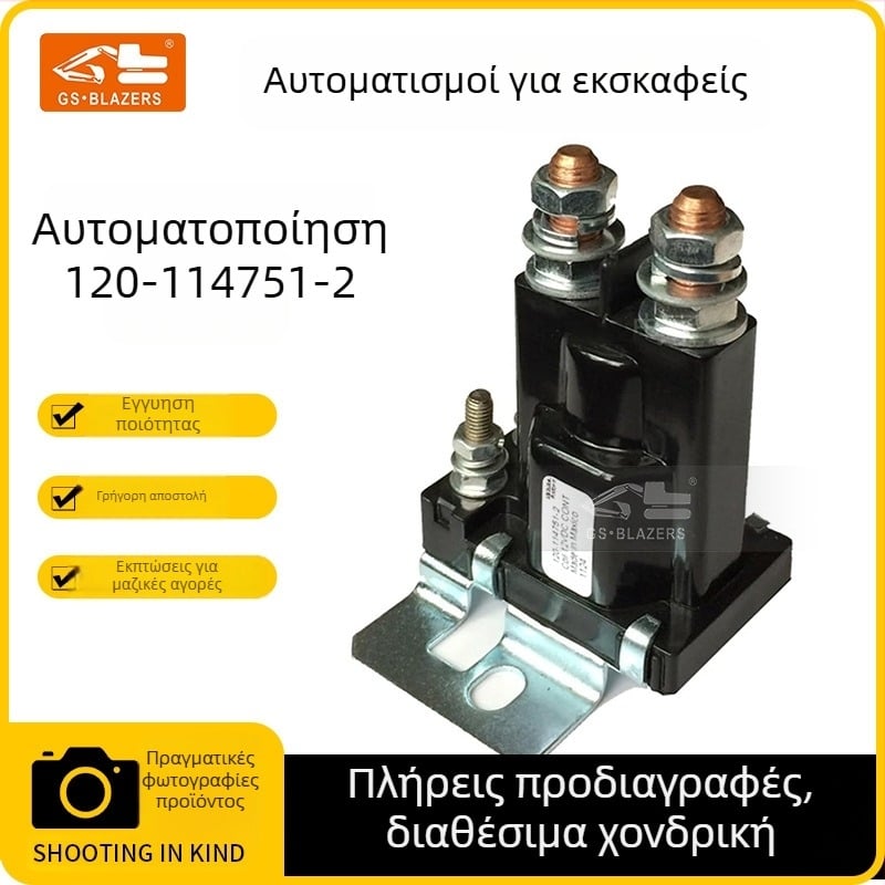 Ρελέ εκκίνησης για εκσκαφέα 120-114751-2 – JGS